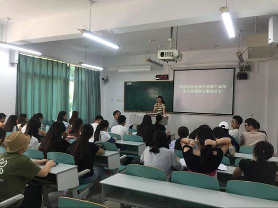 说明: 动员大会照片1