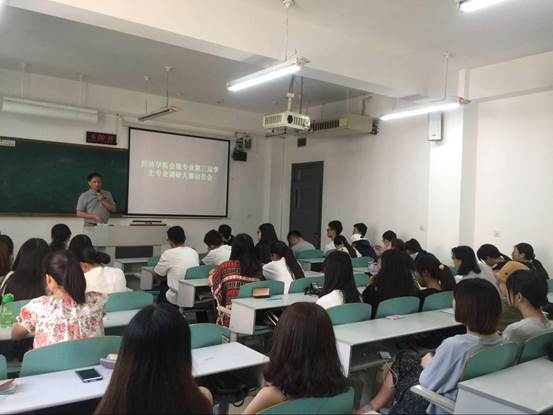 说明: 动员大会2