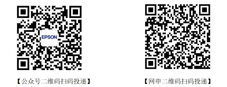 1730276333411389.jpg 二维码.jpg