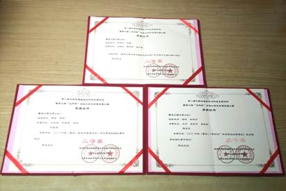 说明: IMG_20170529_152856