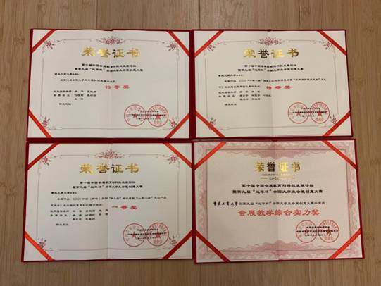 图片包含 文字描述已自动生成